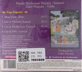 Pandit Shivkumar Sharma, Zakir Hussain - Raga Rageshri (CD)